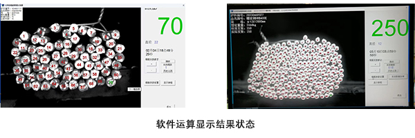 页面-软件截图.jpg